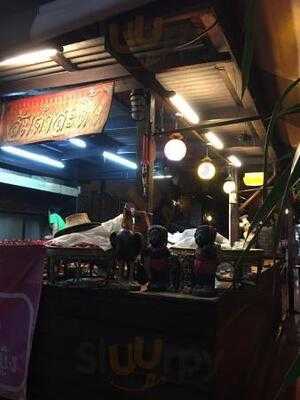 ไก่ย่างนายเมือง