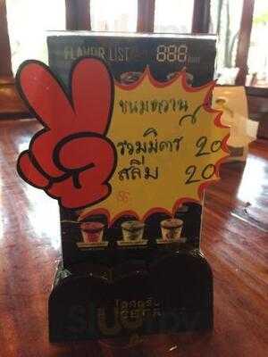 ไก่ย่างนายเมือง