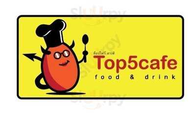 ท็อปไฟว์  คาเฟ่