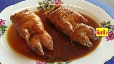 ร้านคิดถึง ขาหมู