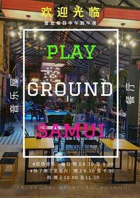 ร้านอาหารเพลย์กราวด์สมุย