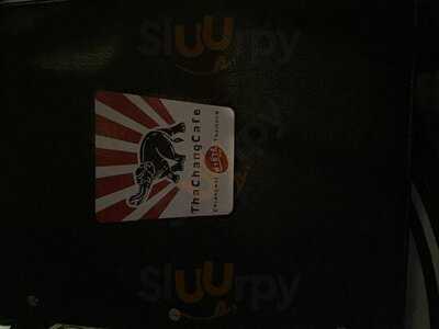 ท่าช้าง คาเฟ่