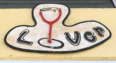 ไวน์ เลิฟเวอร์