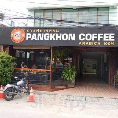 กาแฟปางขอน