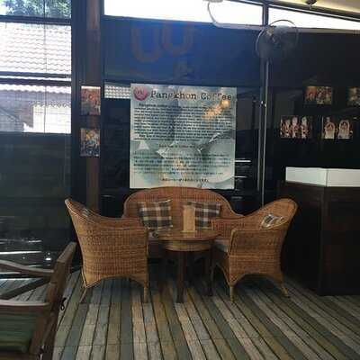 กาแฟปางขอน