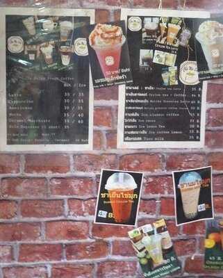 ชามาเลย์