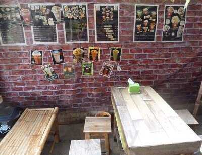 ชามาเลย์