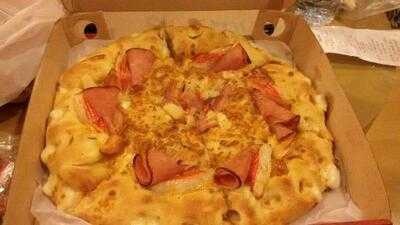 พิซซ่า ฮัท สาขาเซ็นทรัลแอร์พอร์ตพลาซ่า