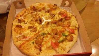 พิซซ่า ฮัท สาขาเซ็นทรัลแอร์พอร์ตพลาซ่า