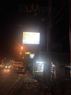 ร้านอาหาร ป้าพิมพ์ปลาเผา