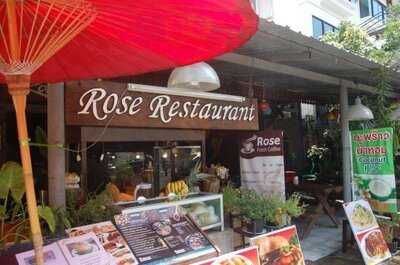 Love Rose Guesthouse Plus Restaurant