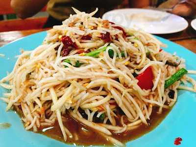 ส้มตำหลวงพระบาง