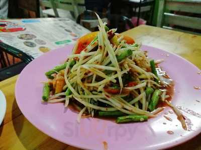 ส้มตำหลวงพระบาง