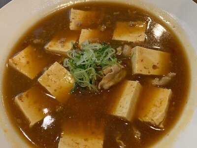 ยามะ - สาขานิมมาน