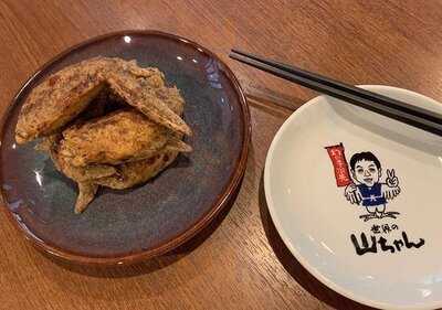 ยามะ - สาขานิมมาน