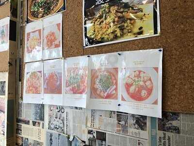 Sajiao Chili Restaurant