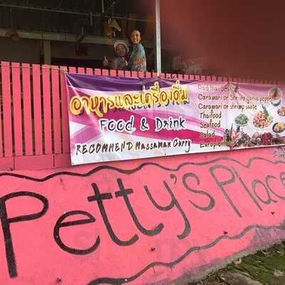 เพตตี้ เพลส