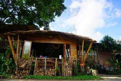 บ้านไร่ชายแดน