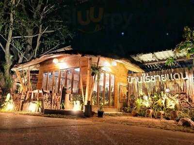 บ้านไร่ชายแดน