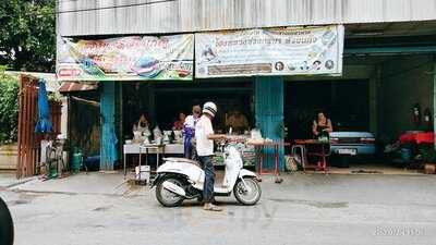 ข้าวเกรียบปากหม้อ ลุงขจร