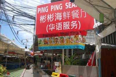 Ping Ping