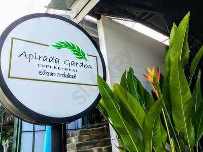 อภิรดา การ์เด้นท์