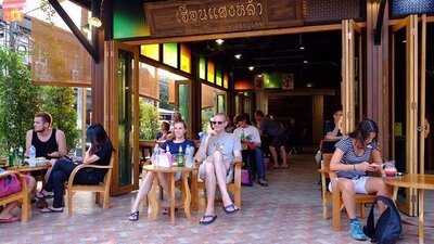 เฮือนแสงหล้า