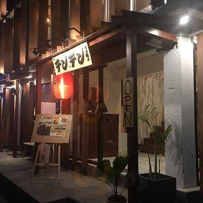 เท็นเท็น สุกี้ญี่ปุ่นและคาเฟ่