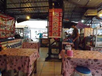 ไก่ทอดใบมะกรูด