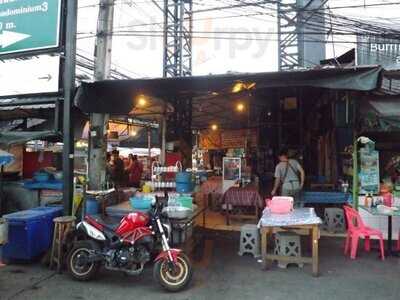 ไก่ทอดใบมะกรูด