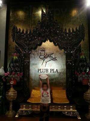 ห้องอาหารเรือนไทยพลับพลา