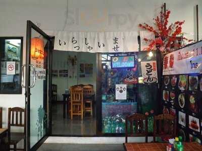 ร้านอาหารญี่ปุ่น คาโอริ