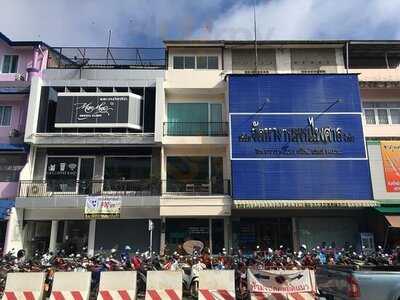 City Of Sails Pie & Pastry