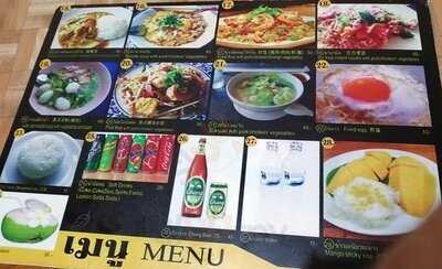 ครัวสุคนธ์