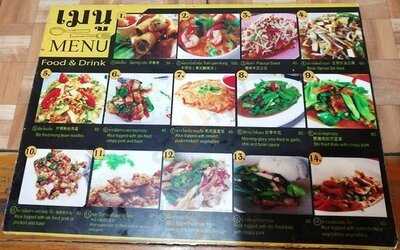 ครัวสุคนธ์