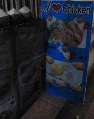 ครัวสุคนธ์