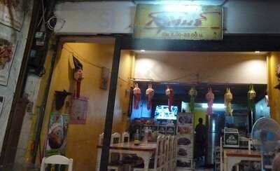 ครัวสุคนธ์