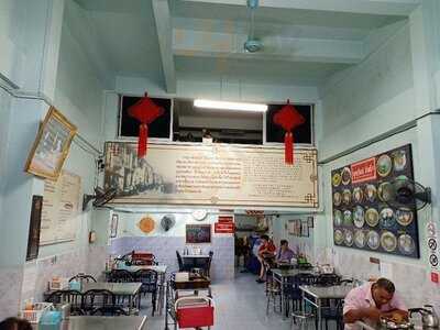 บุญรัตน์ติ่มซำ