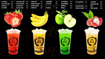 ภูเก็ต ที สเตชั่น 