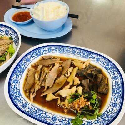 กิตติก๋วยเตี๋ยวเป็ด - ภูเก็ต