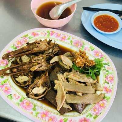 กิตติก๋วยเตี๋ยวเป็ด - ภูเก็ต