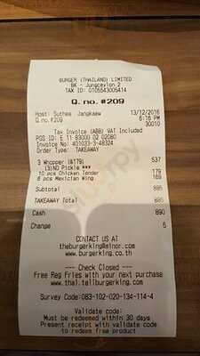 เบอร์เกอร์ คิง