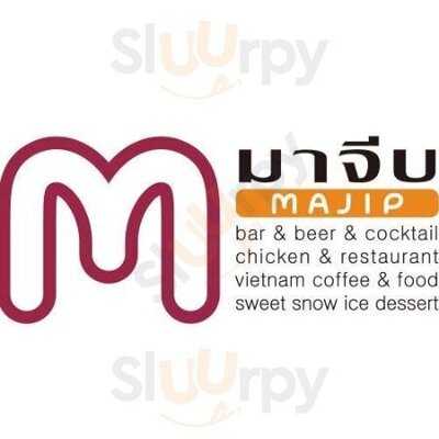 มาจีบ บาร์ แอนด์ บิสโทร