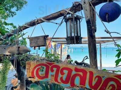 ร้านอาหาร อาปาเช่