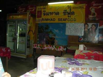 Rimhad Seafood