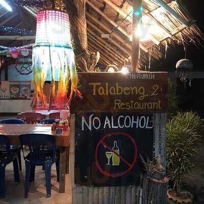 ร้านอาหาร ตะละเบง 2