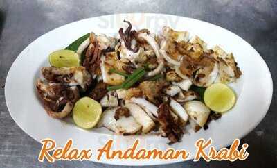 รีแล็กซ์ อันดามัน