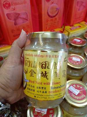 รังนกสยาม