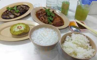 ข้าวต้มนายยาว