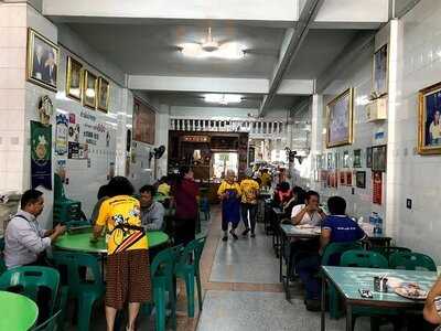 Thung Lung Chicken Rice